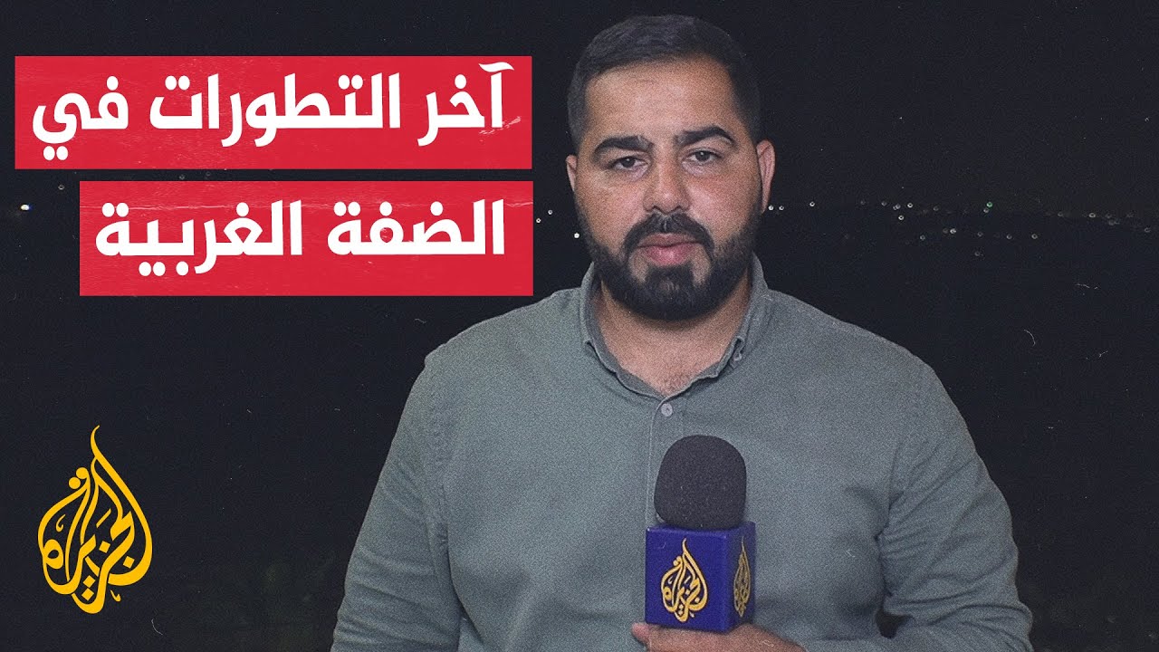 إصابة عدد من الفلسطينيين خلال هجوم نفذه عشرات المستوطنين في مناطق بالضفة الغ