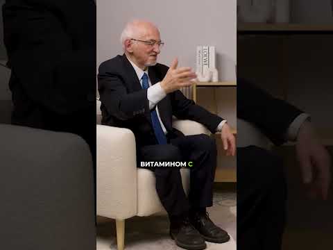 Витамин C — антиоксидант или провокатор? Витамин C — антиоксидант или провокатор?