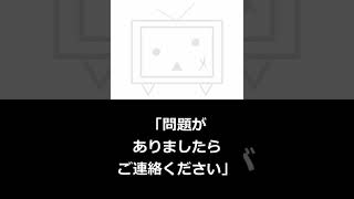 マジで無断転載とかやるなよな #Shorts #short #HATSUNEMIKU #初音ミク