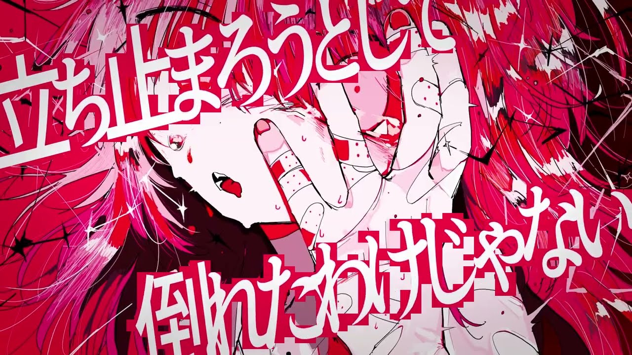 マディーミ／夢ノ結唱 ROSE（Synthesizer V）