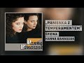 Hanna Banaszak - “Panienka z temperamentem” (Wasowski, Przybora)