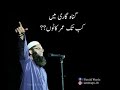 Junaid Jamshaid Whatsapp Status Islamic Whatsapp Status Junaid Jamshaid