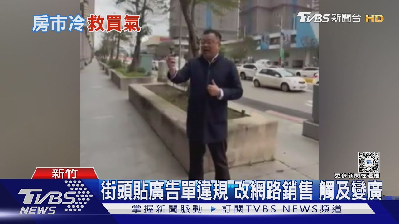 房市M型變U型!中產消失 房仲求生存新法