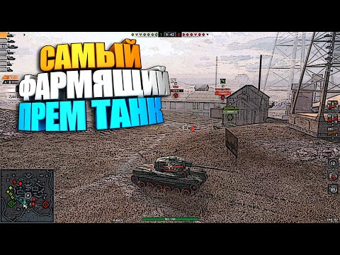 Брать, не брать | Chi-Nu Kai WOT Blitz #shorts