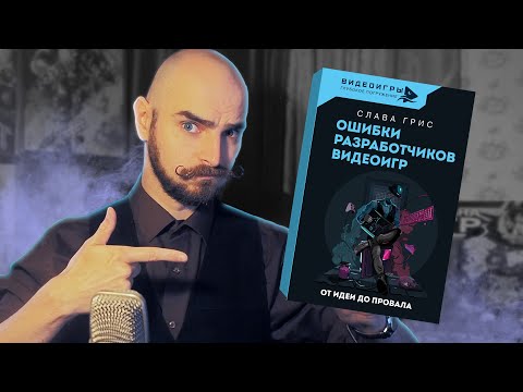 Путь от идеи до... провала