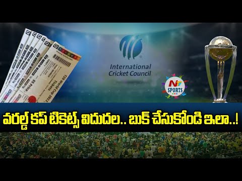 ICC World Cup 2023 tickets to go on sale | NTV Sports