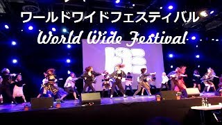 【Jyuumily】 World Wide Festival | ワールドワイドフェスティバル 踊ってみた【GERMANY】