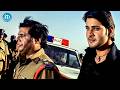 Pokiri Movie Best Action Climax Scene Mahesh Babu IDream