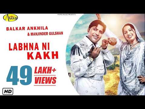 Labhna Ni Kakh — watch video