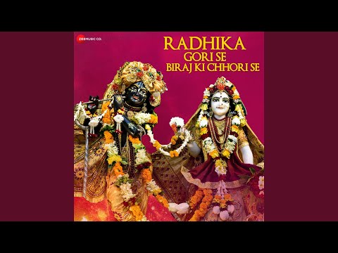 Radhika Gori Se Biraj Ki Chori Se