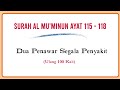 Surah Al Muminun Ayat 115 118 Dengan Terjemahan Ulang 1 Jam