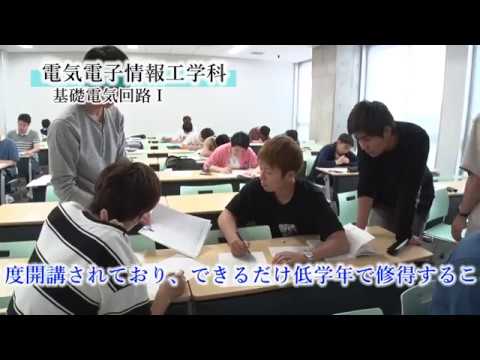 情報工学科 【#神奈川工科大学】＜授業紹介＞電気電子情報工学科「基礎電気回路」