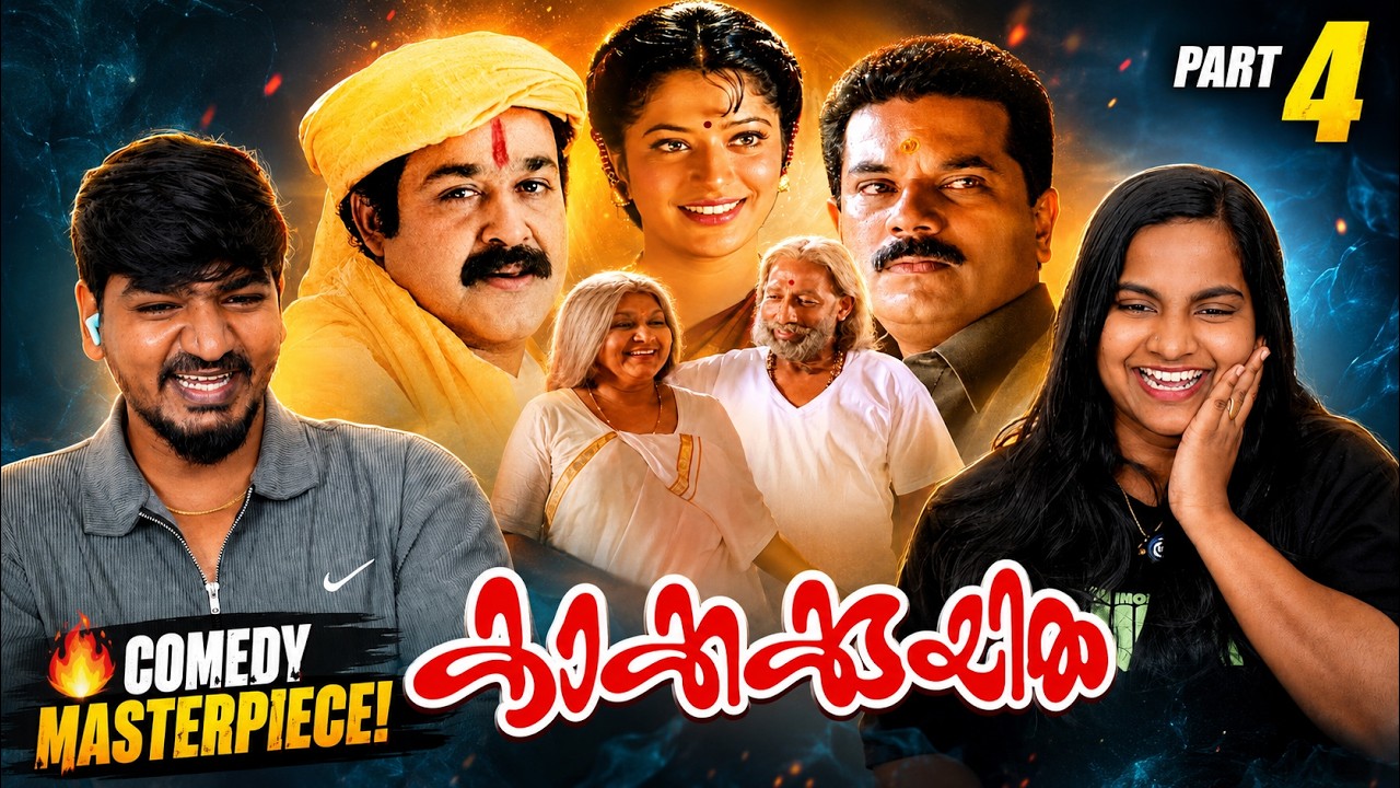 🔥 Kakkakuyil Climax Reaction | Mohanlal & Mukesh's Epic Comedy Climax 😂 | Tamil Family Reacts