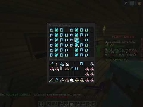 Прикончили чела и с него выбили МЕЧ БОГА на hypemc grief