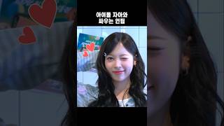 E들 사이에서 기빨리는 리센느 메이