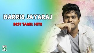 Harris Jayaraj Best Super Hit Tamil Audio Jukebox