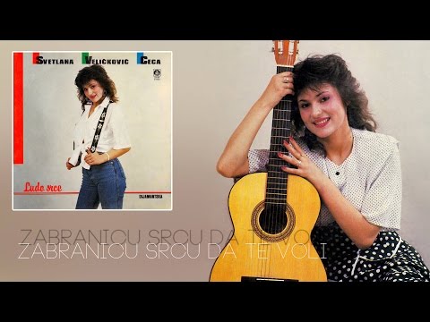 Ceca - Zabranicu srcu da te voli - (Audio 1989) HD