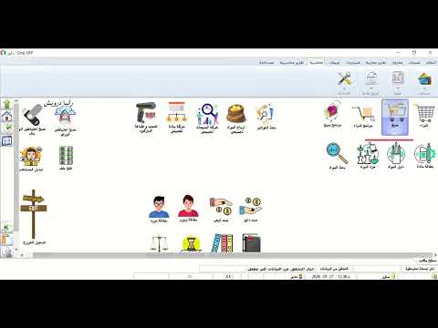 عنوان الفيديو 1