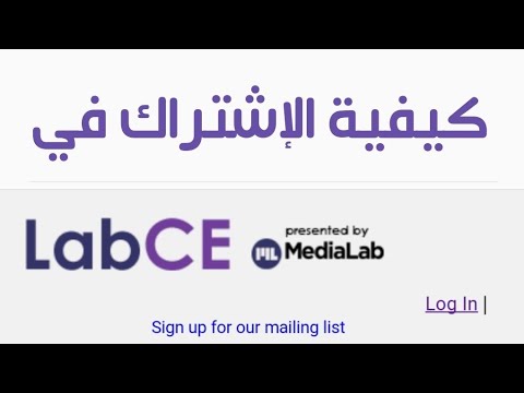 Labce Com