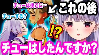 きゅーちゃんと結局キスをしたのか教えてくれたり、ガチ恋する視聴者を調教するみみたやww【ぶいすぽ 切り抜き/兎咲ミミ/神成きゅぴ】