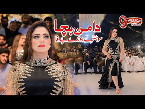 Daman Bacha | Mehak Malik Dance Performance Shaheen Production 2025