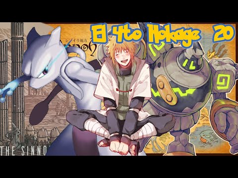 Pkm.P.FusionLocke Ep 20: El 4to Hokage