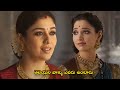 తెలియని వాళ్ళు ఎవరుంటారు Nayanthara And Tamanna Comedy S