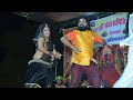 Todpura Bheruji Program टोडपुरा भेरुजी कार्यक्रम ला�