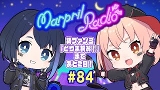 Marpril Radio#84