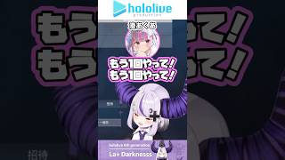挨拶をいじられるラプ様 【#ラプラスダークネス #湊あくあ #ロボ子 #百鬼あやめ #紫咲シオン #花芽すみれ #花芽なずな #空澄セナ #夜乃くろむ #英リサ 切り抜き】#ホロライブ切り抜き