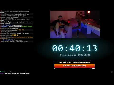 ПЕСНЯ О СТРИМЕ ГРАННИ