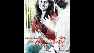 Aa Pilla Perenti || Telugu Short film || Presented by iQlik Movies
