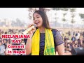 NEELANJANA RAY || STAGE PERFORMANCE IN NEPAL FULL VIDEO 2024 || BHAKKA DIWAS,  BIRTAMOD