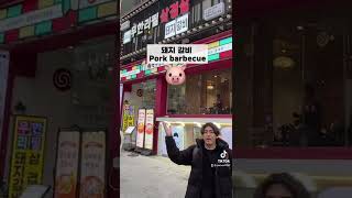 Download lagu Only Muslims in Korea can understand?! 😂 #Shorts mp3