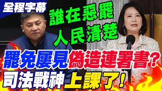 [討論] 吳宗憲會去北檢聲援嗎?