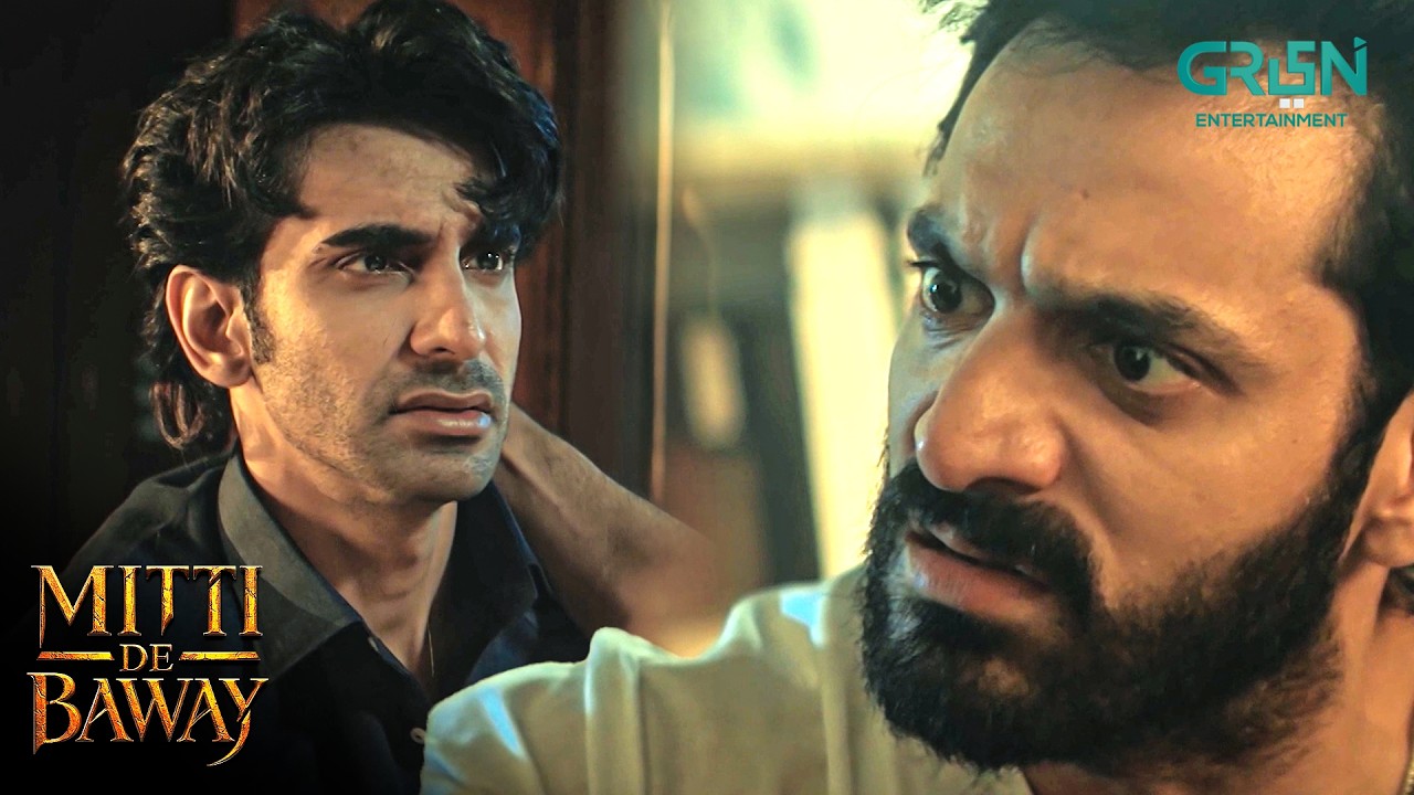 Joji Di Shamat Aagayi !! Wahaj Ali & Mahira Khan #mittidebaway #baala #billo