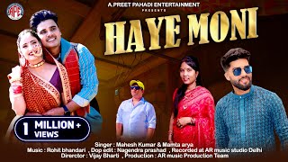 Download lagu Haye Moni Kumaoni Song Mahesh Kumar Mamta Arya Akash Negi Diksha Badoni #hayemoni #trendingsong mp3