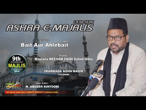 Maulana Meesam Zaidi | Ashra 9th Majlis 1438 | Unwan Bait Aur Ahlebait a.s. | Agha Baqir Lucknow