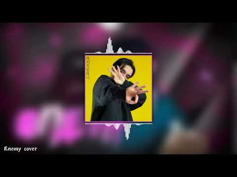 Enemy cover (Aziz Bin Hani 🔥)