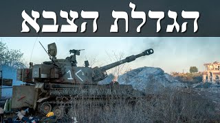המלחמה בישראל | היום ה-427 (לאומנות - ישראל, המזרח התיכון והעולם) - התמונה מוצגת ישירות מתוך אתר האינטרנט יוטיוב. זכויות היוצרים בתמונה שייכות ליוצרה. קישור קרדיט למקור התוכן נמצא בתוך דף הסרטון