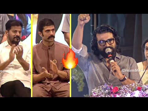 Ram Charan Speech At International Day Against Drug Abuse CM Revanth Reddy | iDream Clips