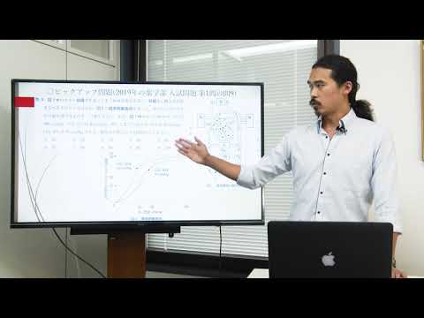 【#城西大学】2019年度_生物過去問解説