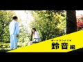 428 Fuusa Sareta Shibuya De Trailer Ps3 Psp
