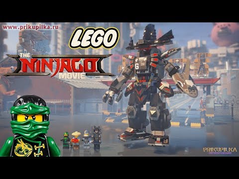 LEGO Ninjago 70613 РОБОТ ГАРМ Эксклюзивный набор ЛЕГО НИНДЗЯГО ПРИКУПИЛКА RU Ninjago Garma Mecha Man