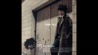 [역대1위곡] tei(테이) - 그리움을 외치다 (Screaming in Sadness)