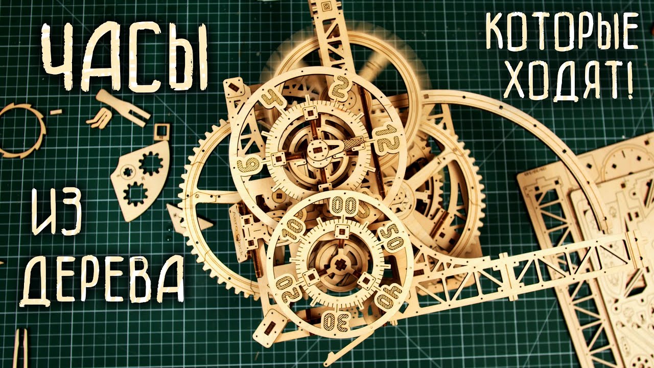 Ugears 3D dřevěné mechanické puzzle Jachta The Ocean Beauty