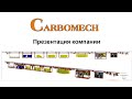 Приглашаем потенциальных партнеров на Выставку Mining Week Kazakhstan 2026 - photo 1