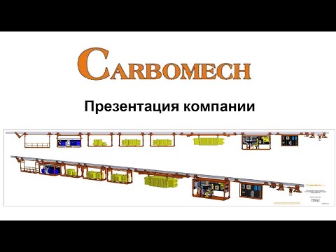 Приглашаем потенциальных партнеров на Выставку Mining Week Kazakhstan 2026