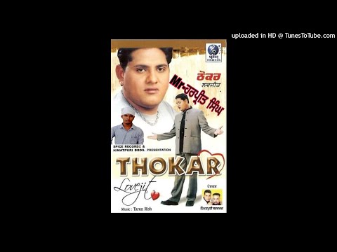 Thokar-Lovejit