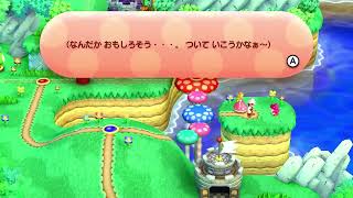 今更ながらのスーパーマリオU DELUXE 実況2
